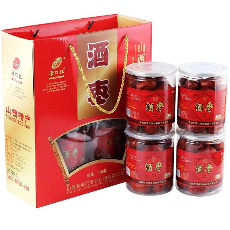 新鲜碛口红酒枣山西特产1600克醉枣鲜食甜脆大枣