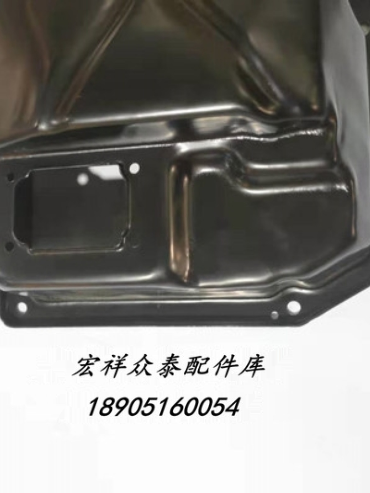 厂T600a运动版Z700T700SR9大迈X7自动变油箱油底壳波箱速底壳L新