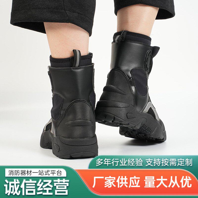 水域救援靴防汛抗洪抢险应急装备防水耐磨耐穿刺防护鞋靴救生