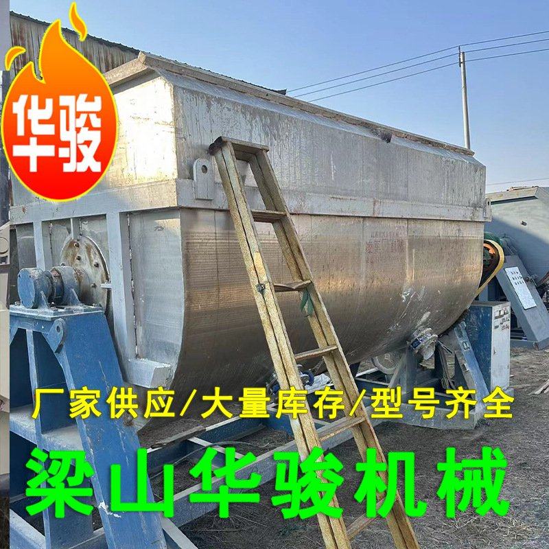 5吨涂料不锈钢螺带搅拌机 全自动真石漆混合机,五金/工具,拌料机,淘宝优惠券,粉丝福利购,淘宝优惠卷