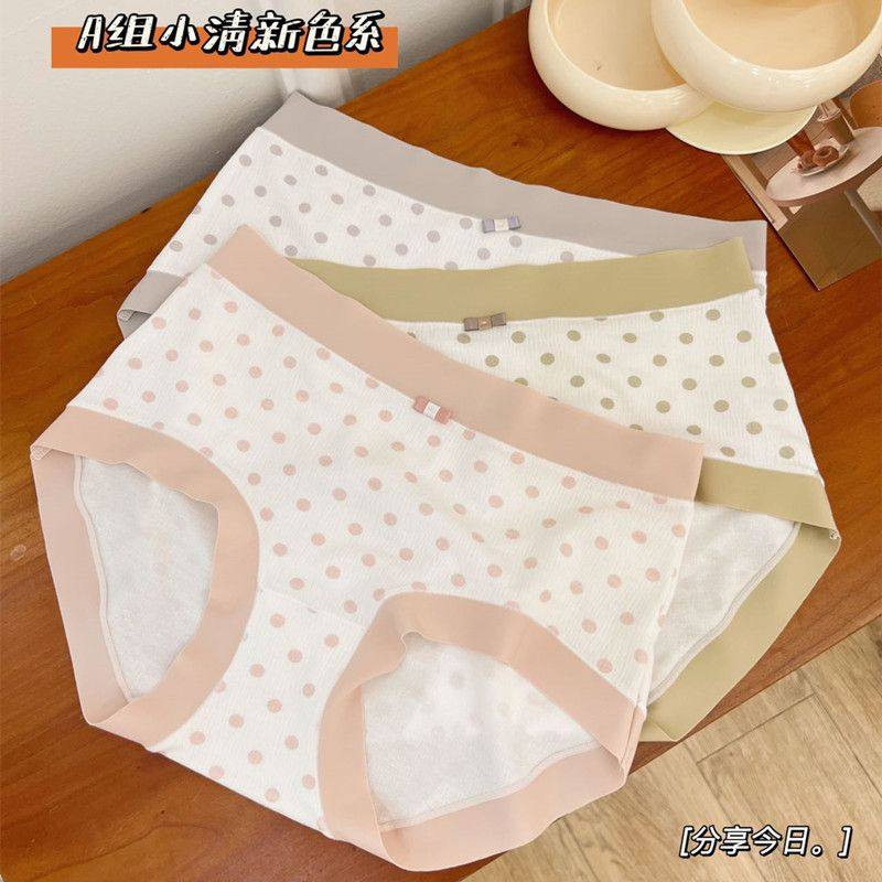 蜜糖波点棉柔面料少女内裤透气包臀无痕抗菌裆女士中腰三角裤盒装,女士内衣/男士内衣/家居服,女三角裤,淘宝优惠券,粉丝福利购,淘宝优惠卷