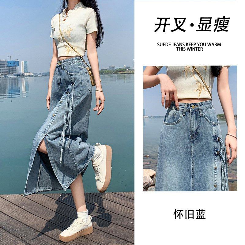 复古牛仔半身裙女夏季2024新款新中式国风开叉高腰a字显瘦中长裙,女装/女士精品,大码半身裙,淘宝优惠券,粉丝福利购,淘宝优惠卷