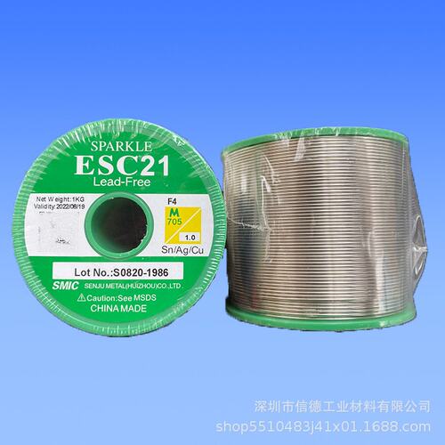 千住SMIC无铅锡线锡丝含银焊锡丝SPARKLE ESC F3 M705助焊