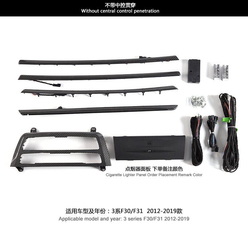 适用宝马3系氛围灯F30F31F35九色贯穿氛围灯usb音频盖板点烟器灯,汽车用品/电子/清洗/改装,其它加装/外饰/防护品,淘宝优惠券,粉丝福利购,淘宝优惠卷