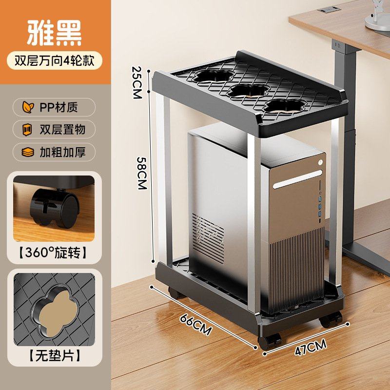 台式电脑主机托架打印机一体置物架办公室可移动多层落地机箱底,收纳整理,家用收纳手推车,淘宝优惠券,粉丝福利购,淘宝优惠卷
