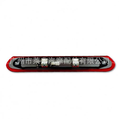 美客多适用于日产NP300 NAVARA D23 高位刹车灯 26590-4JA0C