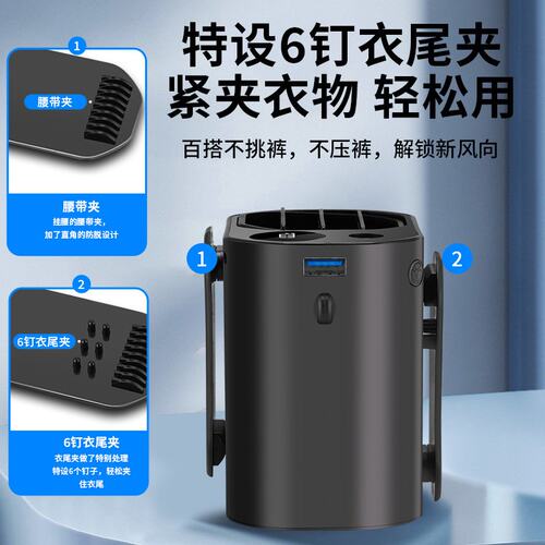 跨境新款挂腰风扇大风力usb充电懒人户外夹腰式便携无叶挂腰风扇