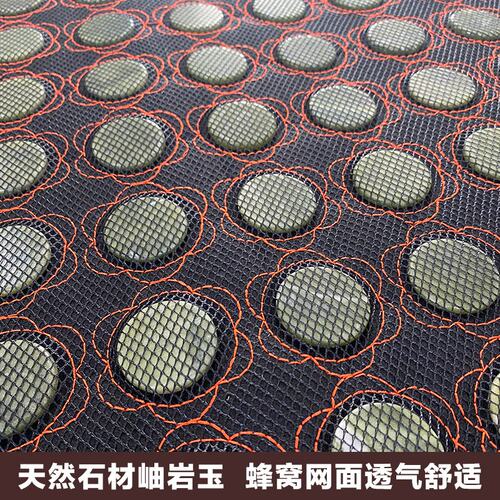 欧标美标天然玉石床垫电加热双温双控数显开托玛琳会销透气舒适