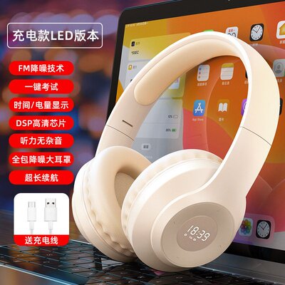 X5大学生英语四级六级听力耳机四级考试46级FM调频头戴式蓝牙