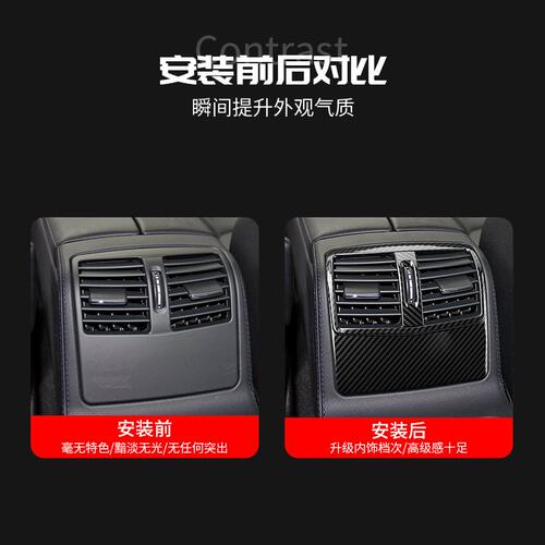 专用于奔驰12-17款CLS260 300 320 350 改装后排空调出风口内饰装