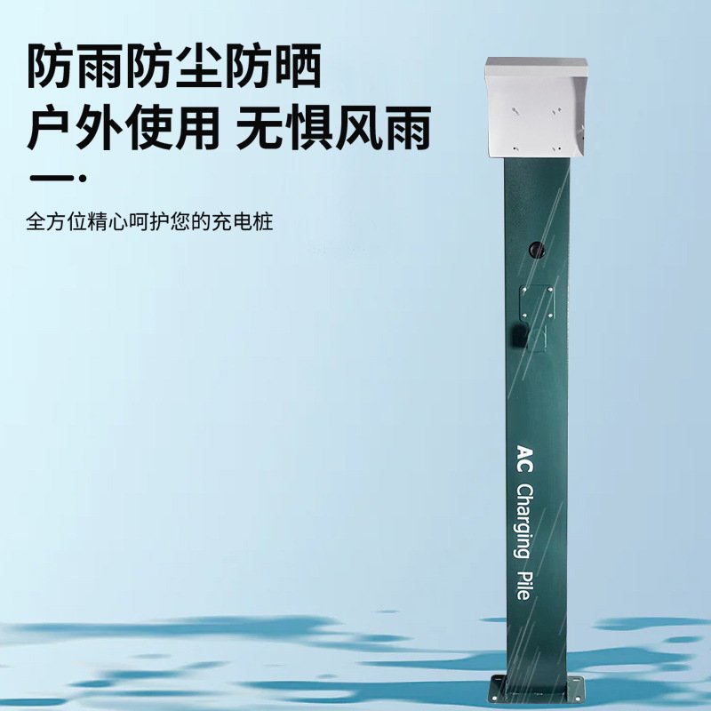 充电桩立柱杆户外保护箱机箱支架新能源电动车通用立柱源头工厂图片