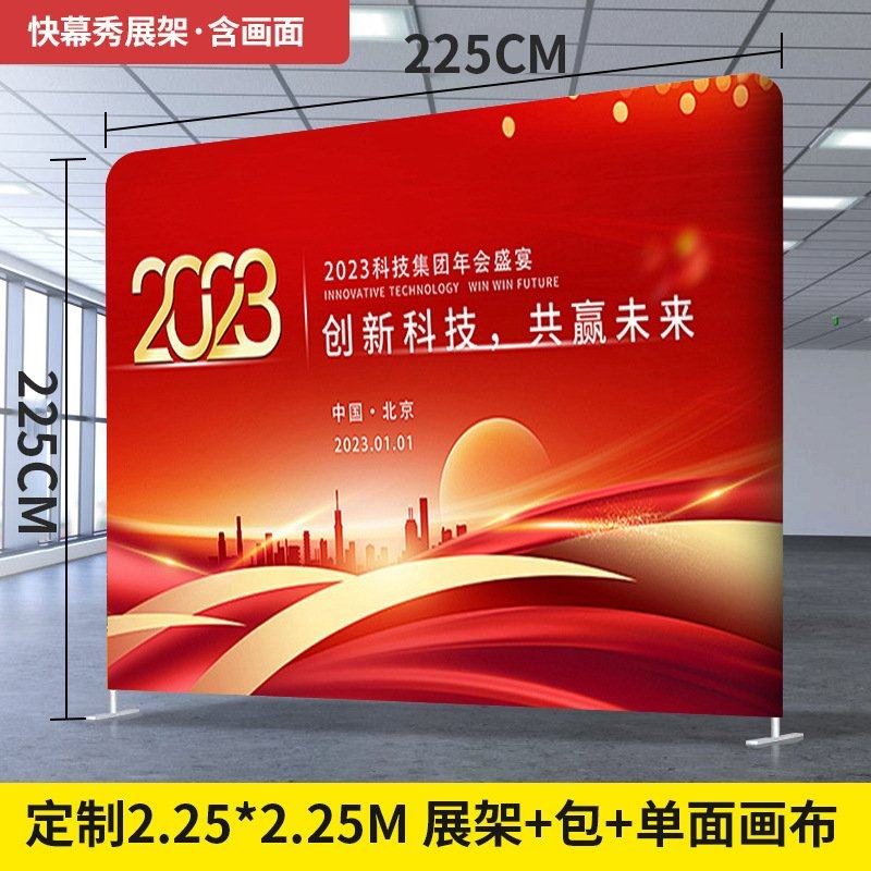 定制铝合金快幕秀展架 年会活动签名墙广告会展背景板 快幕秀厂家,商业/办公家具,X展架/易拉宝,淘宝优惠券,粉丝福利购,淘宝优惠卷