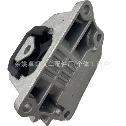 发动机支架机脚5U0199167 5U0 199 167适用于大众宝来奥迪 西雅特