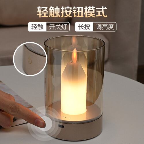 led创意小夜灯 浪漫烛光灯餐厅酒吧桌面氛围灯蜡烛台灯扫手感应灯