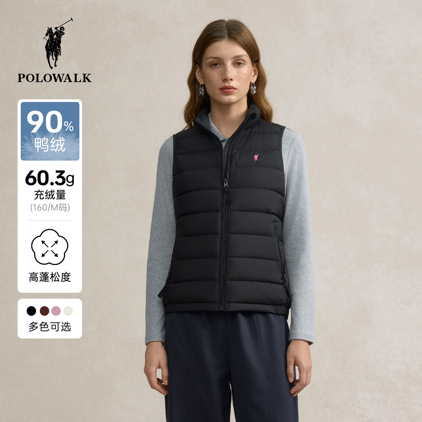 POLOWALK女式排骨羽绒马甲2025冬季新品简约百搭立领90鸭绒马甲