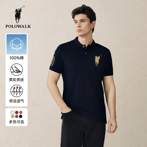 POLOWALK夏季商务休闲短袖POLO衫