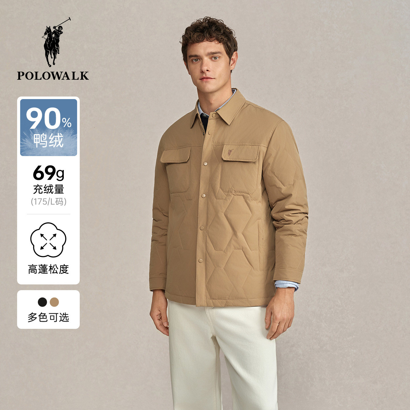 POLOWALK男式羽绒服2025冬季新品工装休闲风90鸭绒轻薄