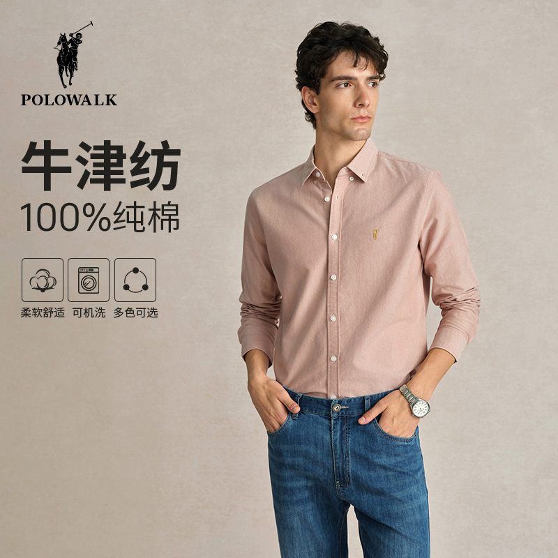 POLOWALK商务休闲长袖衬衫男士