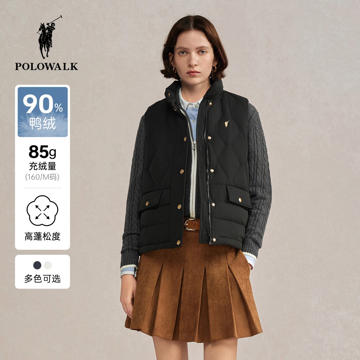 POLOWALK女式羽绒马夹2026冬季新品简约百搭90鸭绒显瘦立领背心女