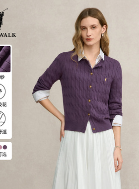 POLOWALK女式长袖针织衫2025秋季新品亲肤显瘦绞花包芯纱针织开衫