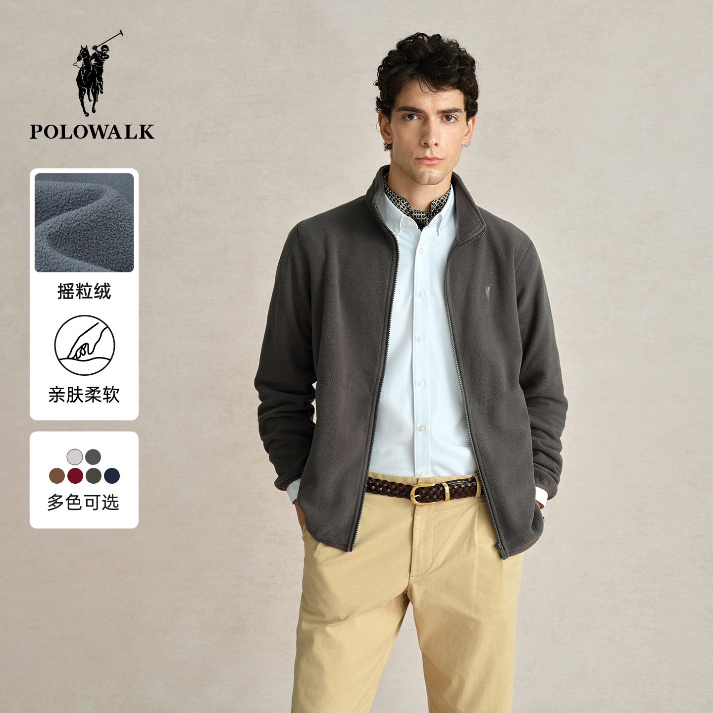 秋冬款男式立领价格摇粒绒外套