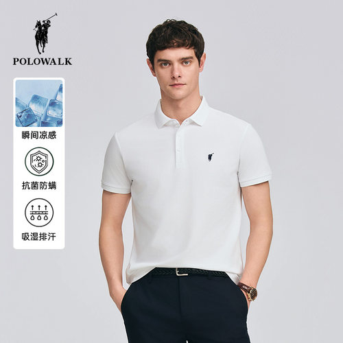 【凉感+防晒】POLOWALK男式短袖POLO衫26夏新品简约休闲T恤POLO衫