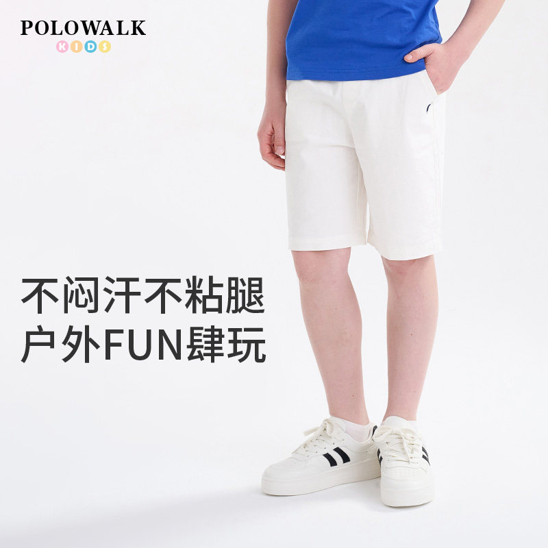 POLOWALK童装新品夏季短裤休闲裤男童白色裤子亲肤舒适户外休闲