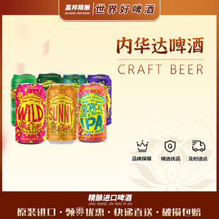 嘉邦精酿 美国原装进口内华达鱼雷/淡色艾尔精酿啤酒355ml*6罐装