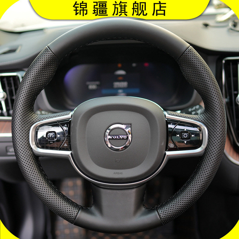 锦疆真皮手缝原车款纳帕方向盘套