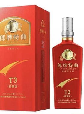 郎牌特曲t3精英版50度浓香型白酒500ml6瓶整箱 新老款随机发货