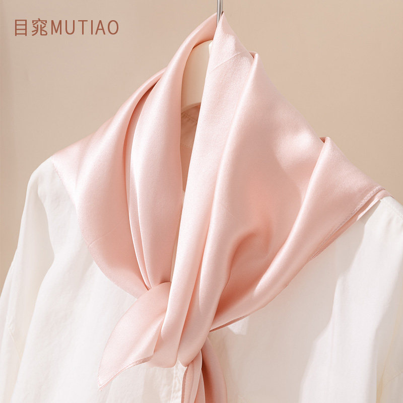 目窕70*70cm100桑蚕丝2024秋冬新款真丝丝巾女纯色护颈小方巾