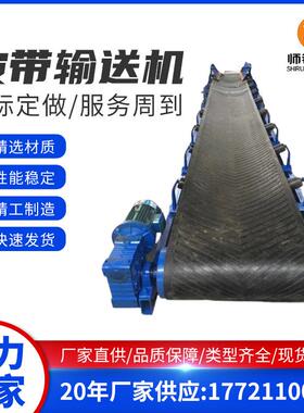 非标带物状品物流快递输送设备移动升降式装车皮带机运上海师锐粮