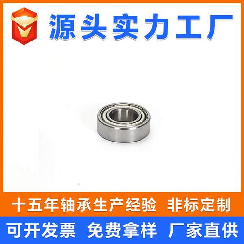 厂家直供688ZZ沟 688免RS微型深球轴承m 8*16*5m 维护速轴承