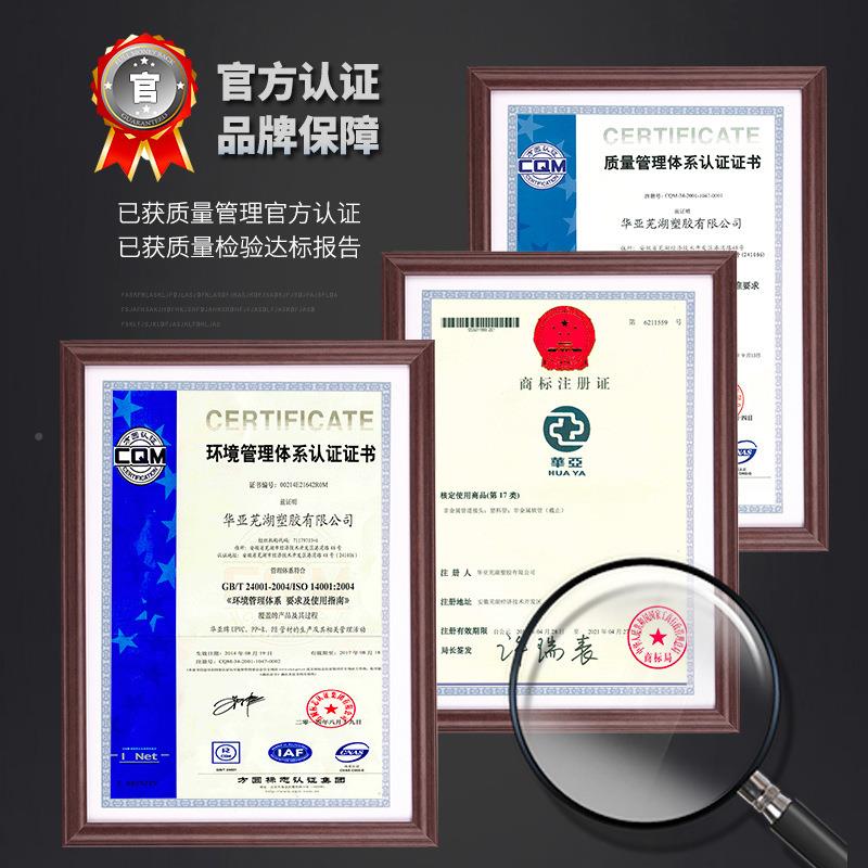 台塑华亚upvc业管塑料管件给水管硬管深灰717色碱UPVC酸工化工耐图片