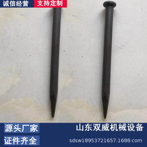 露营用帐加篷钢制钉钢地 加粗长圆固定地钉厂家
