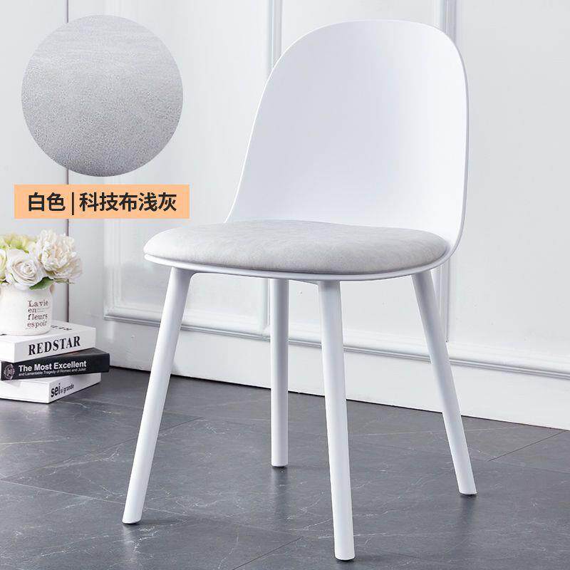 ins网红约设计师化h奥瑞格椅北欧餐椅家妆用现代简小户型靠背塑椅