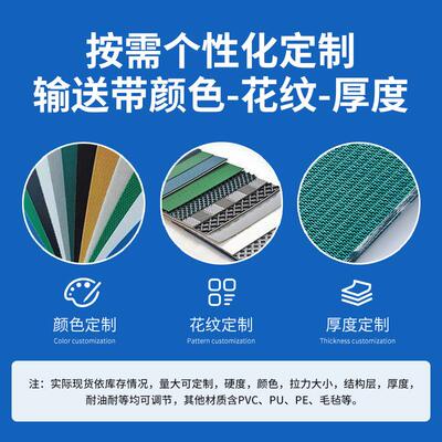 耐FSX磨防滑抛光陶瓷砂光输机送带 厚石材重型PVC锯纹齿花加输送