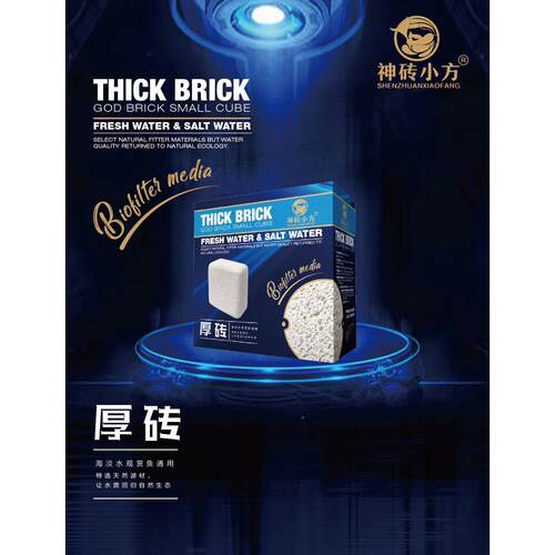神砖小方厚材砖p方砖鱼缸m过滤材料细菌屋陶瓷环净水玻49璃滤环厂