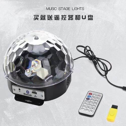 L声ED七彩蓝牙控控水束晶遥魔球ktv舞厅节日灯光灯BS-050B灯光秀