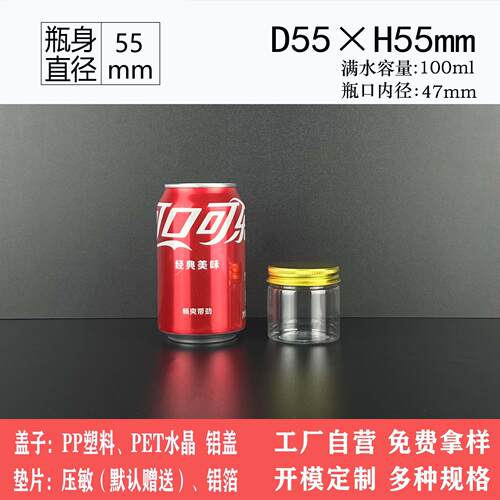 膏55*55mm 容积100l小容量子m样品小料油塑包装pEX-B5555et透明料