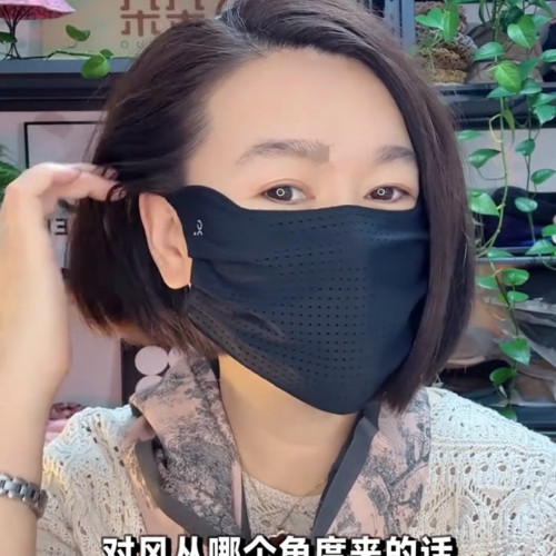 2026新款轻跑速干全透气孔防晒口罩加大版凉润贴脸户外运动T1138