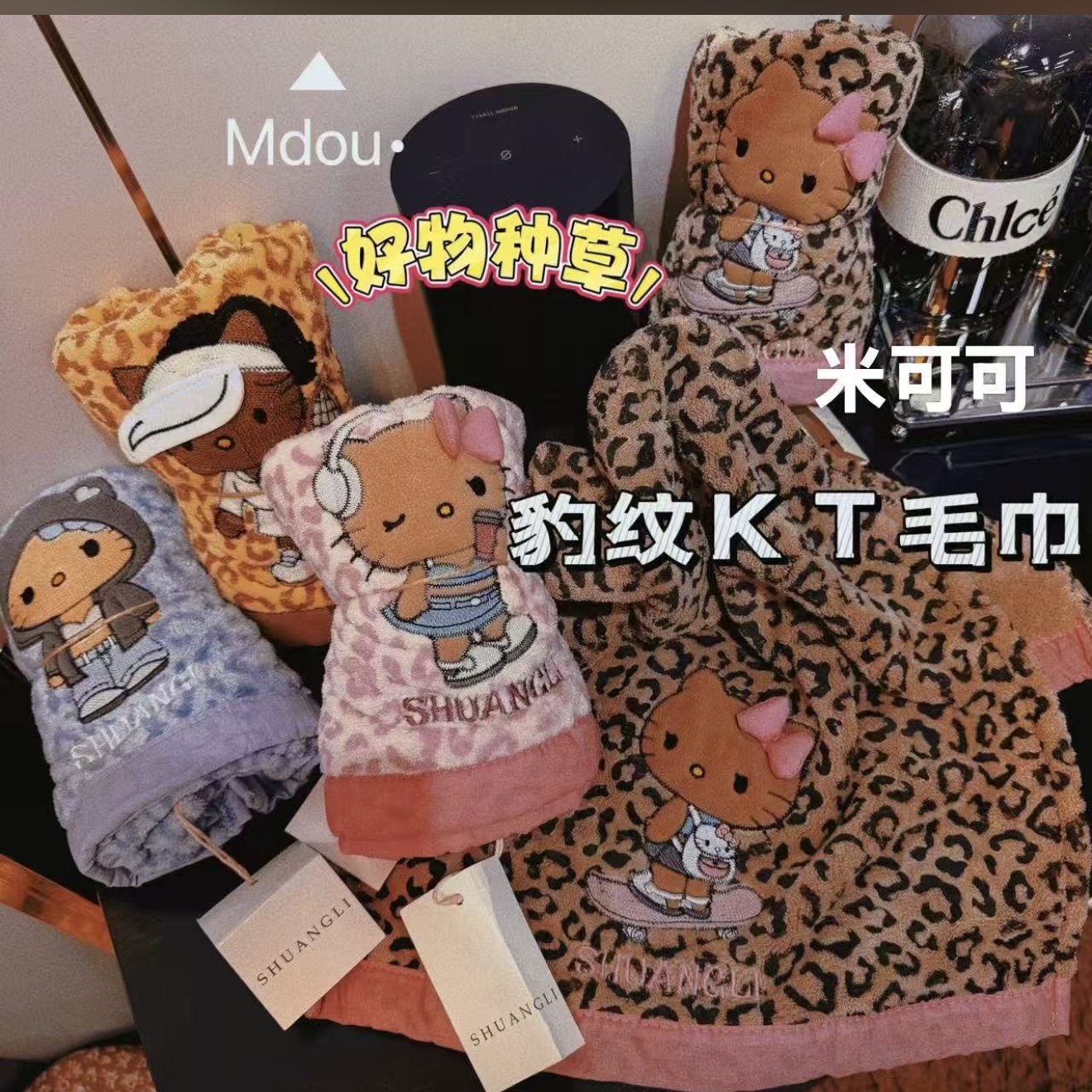 新款珊瑚绒豹纹猫咪毛巾可爱KT卡通高颜值洗脸面巾吸水不掉毛网红