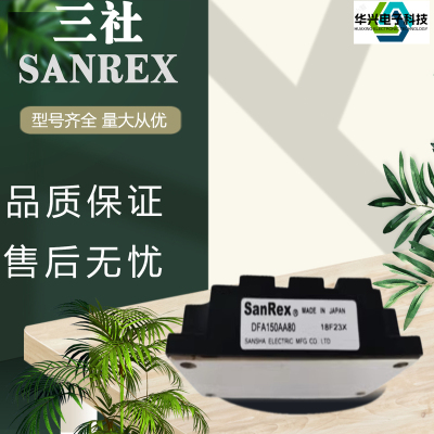 三社三社整流桥模块IGBT