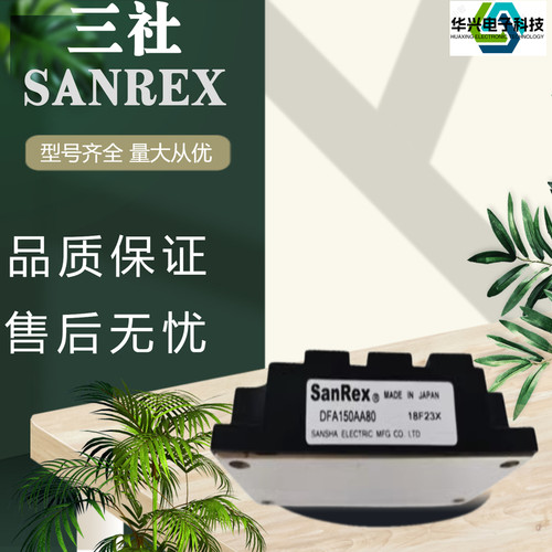 三社三社整流桥模块IGBT