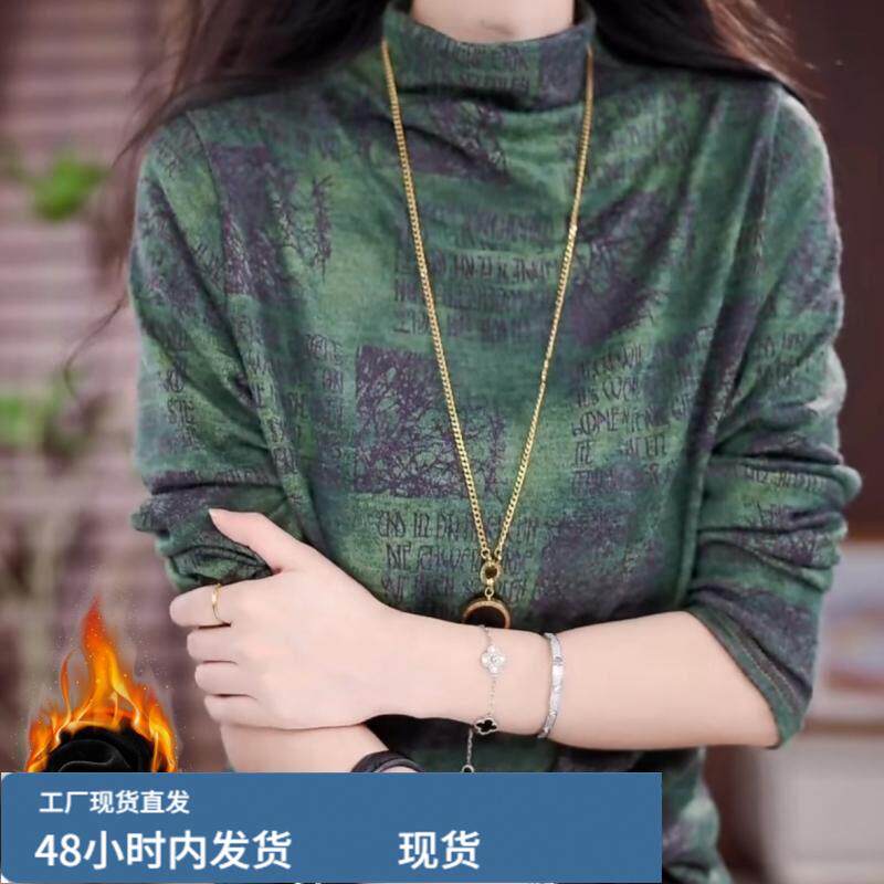 白领哥弟新2025秋装款加戎加厚半高领打底衫女士印花长袖小衫T恤