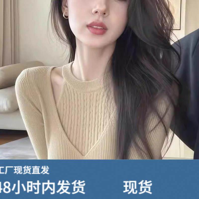 小香风镂空挂颈针织衫女假两件上衣冬季气质修身打底毛衣内搭春季,运动/瑜伽/健身/球迷用品,广场舞套装,淘宝优惠券,粉丝福利购,淘宝优惠卷