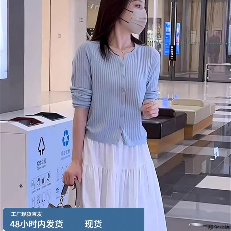 蓝色V领长袖针织开衫外套女春秋欧货薄款修身显瘦毛衣外搭短上衣