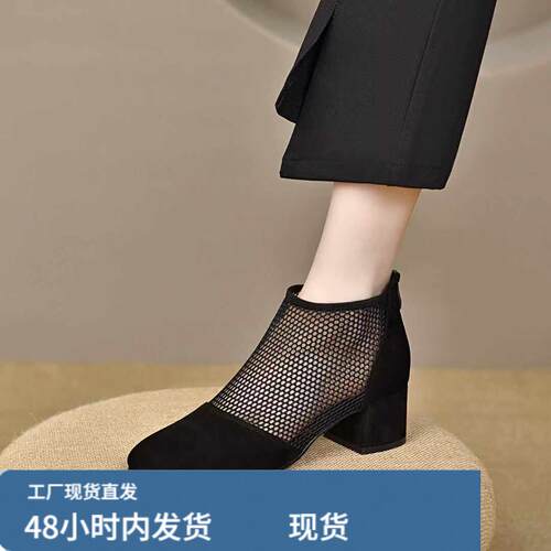 2026新款春夏季镂空短靴女真皮网纱女鞋中跟凉鞋粗跟网靴高跟靴子
