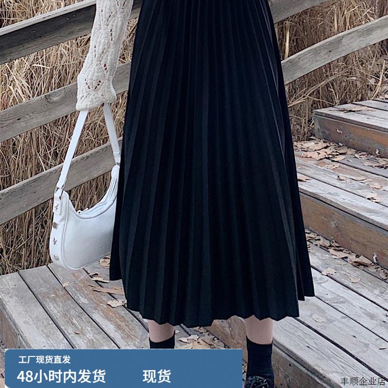 2025春秋新款松紧腰百褶半身裙女大码显瘦垂感百搭中长a字大摆裙