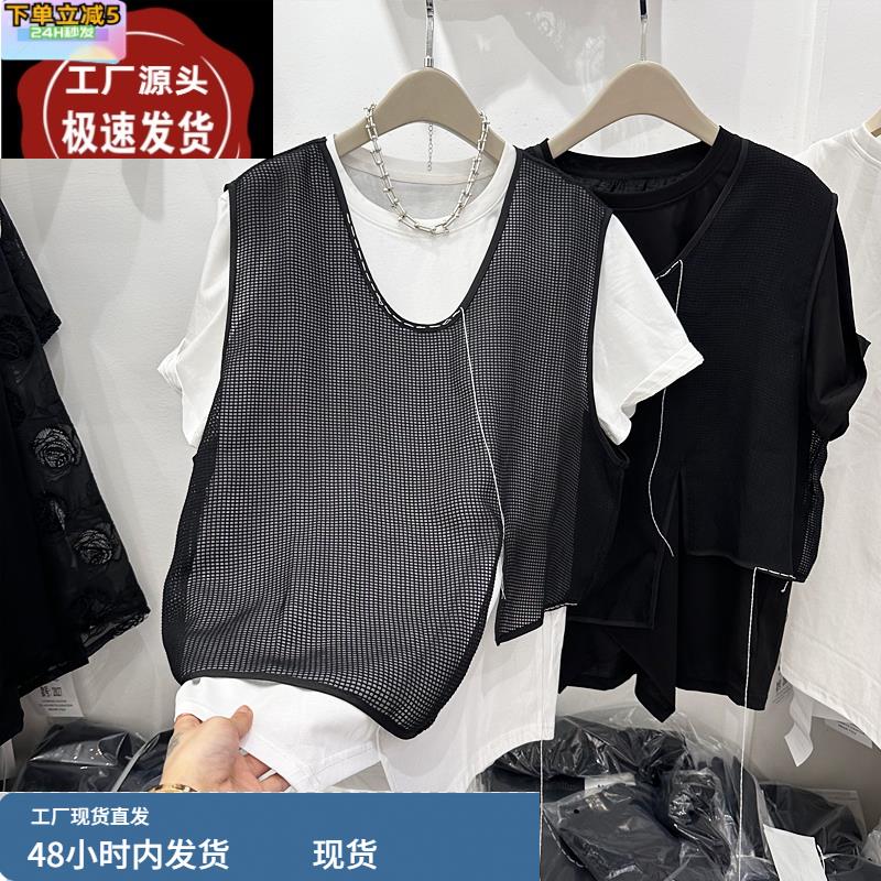 套装女2025春夏新款欧韩货薄款网格马甲+中长款短袖T恤网红两件套